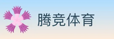 腾竞体育 logo
